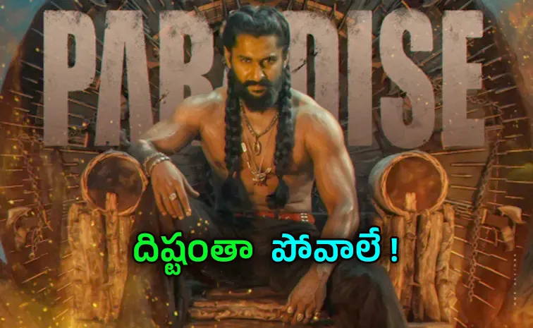 Nani and Srikanth Odela The Paradise Official TEASER out now