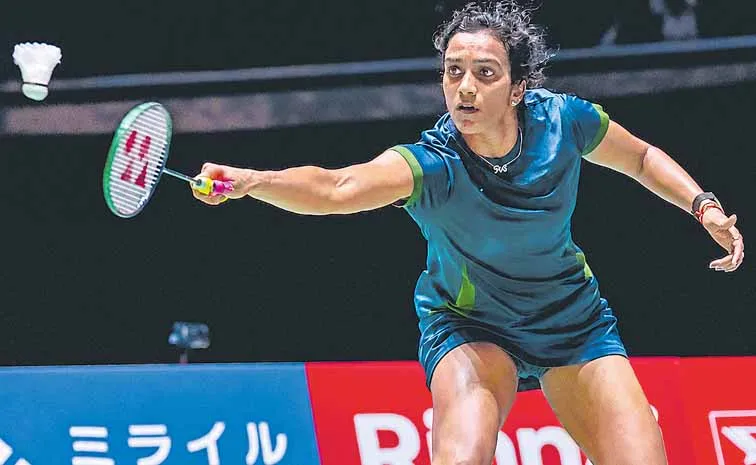 World Badminton Championship draw released