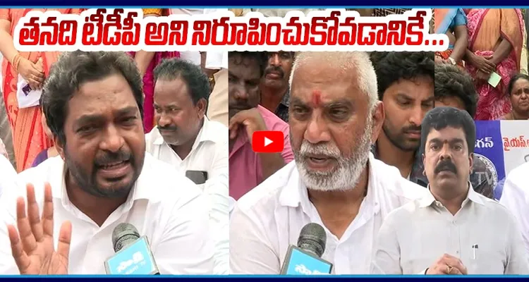 గుర్తుపెట్టుకో ఇదే పోలీసులతో నీకు... బొండా ఉమా కు YSRCP స్ట్రాంగ్ వార్నింగ్