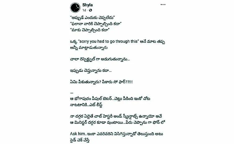 NRI Dr Shyla Talluri sent a post to Lokesh