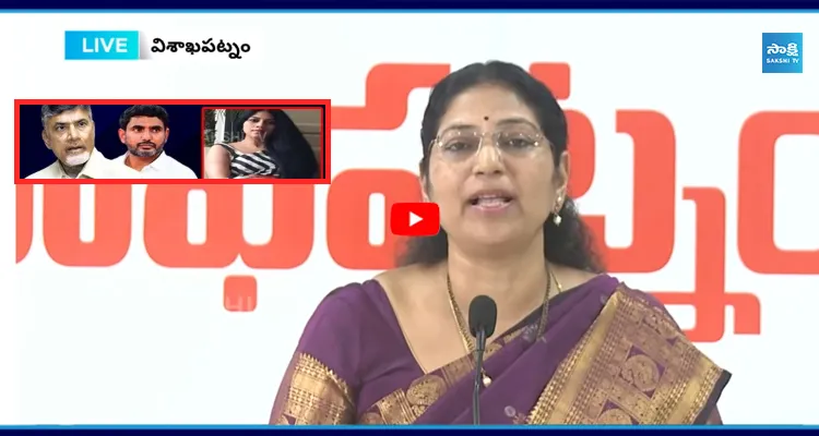 దమ్ముంటే ఆ మంత్రిని తొలగించు.. బాబుకు వరుదు కళ్యాణి సవాల్