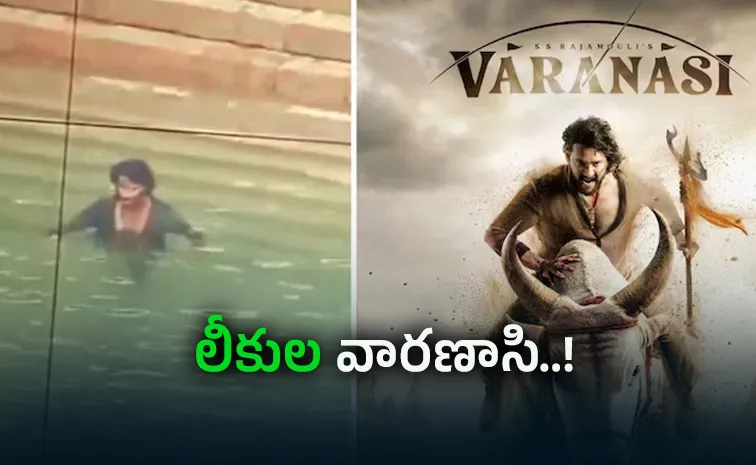 Mahesh Babu Varanasi action video surfaces online goes Viral