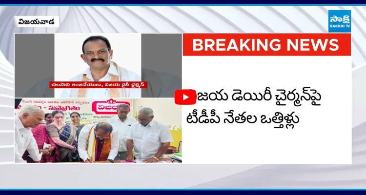 చైర్మన్ రాజీనామాకు మంత్రుల ఒత్తిడి.. ఆసుపత్రిలో చేరిన చలసాని