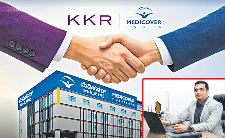 కేకేఆర్‌ చేతికి మెడికవర్‌ ఇండియా 