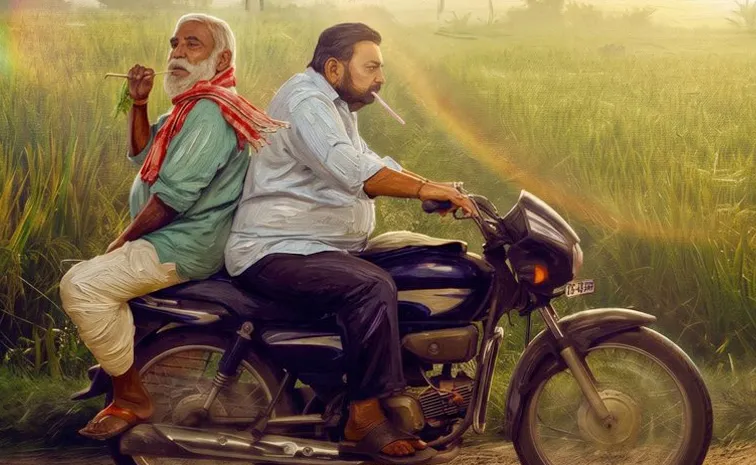 Pallaburusu Movie Trailer Latest
