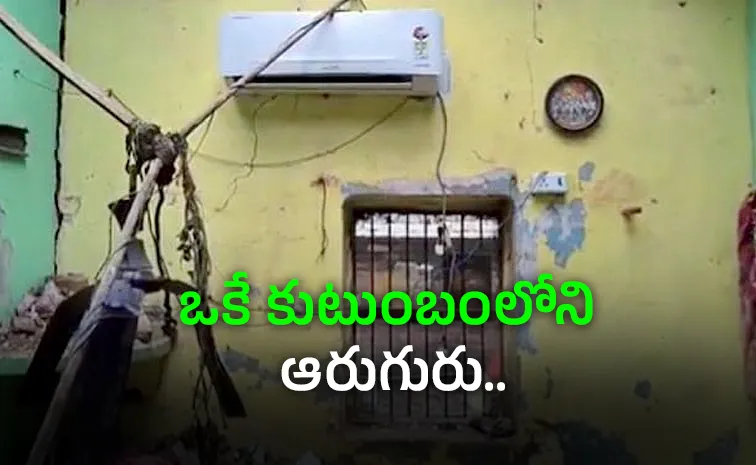 Slept in an AC Room, Never Woke Up: 6 Family Members Killed in House Collapse