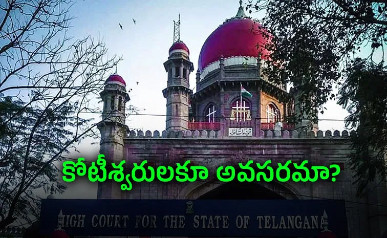 ఉచిత పథకాలపై తెలంగాణ హైకోర్టు హాట్‌ కామెంట్స్‌