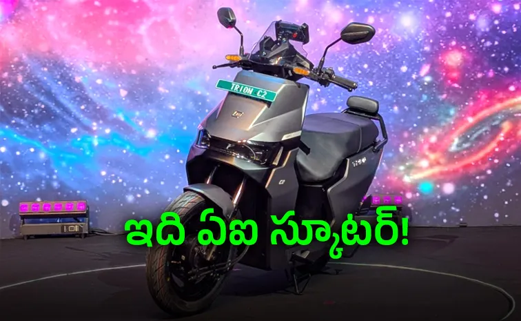 New E3 Trion Electric Scooter Launched 165 Km Range AI Features Price