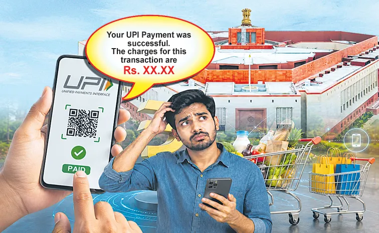 Central Govt Plans to Charge for UPI Payments