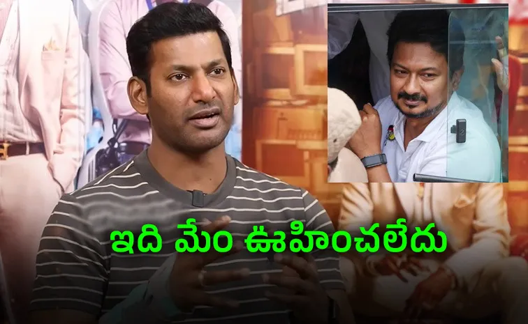 దీనికంటే ఇంకేం ఆశించగలం.. ఉదయనిధి అరెస్ట్‌పై విశాల్