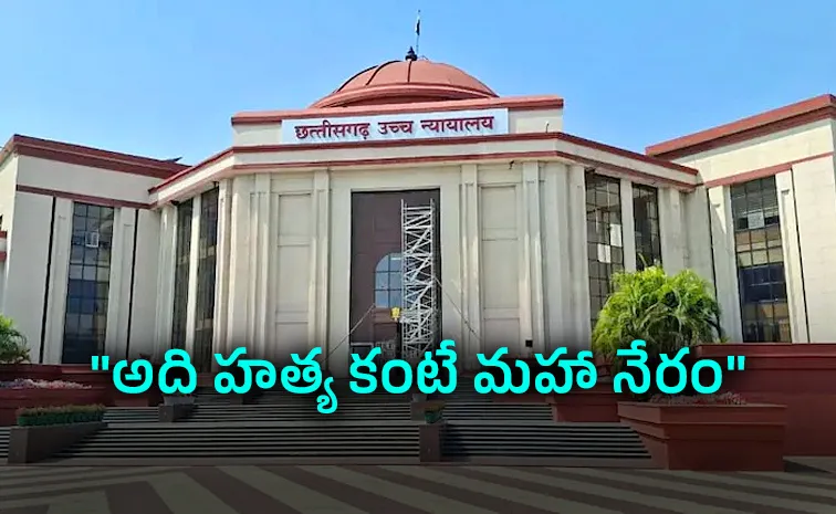 ex ias officer denied bail in chhattisgarh paper leak case