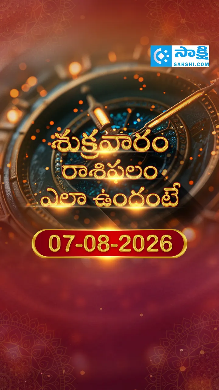 Rasi Phalalu: Daily Horoscope On 07-08-2026 In Telugu