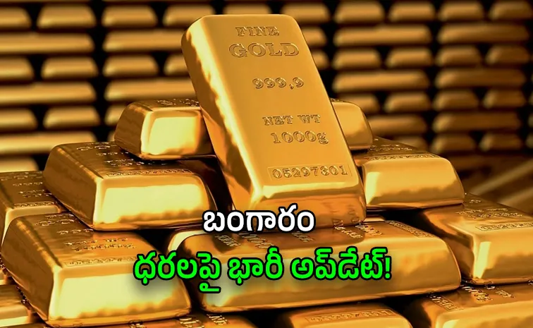 Gold Prices Surge Above 4300 Dollars Will Gold Rates Rise Further in Coming Days