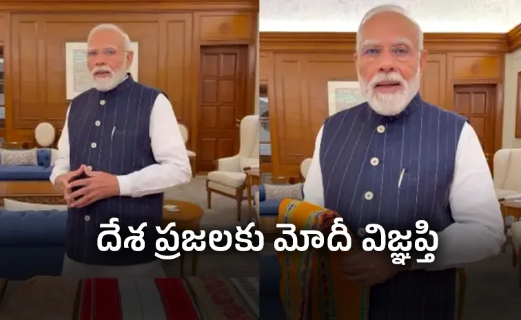 handloom day pm modi urges buying handloom products share videos