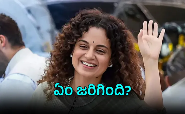 Kangana Ranaut Gen Z U turn after generation gutter remark