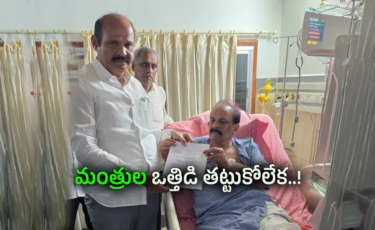 Chalasani Anjaneyulu Resigns As Vijaya Dairy Chairman