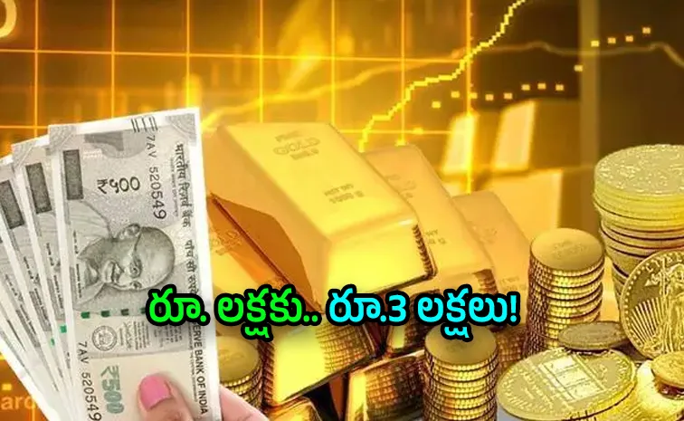 SGB: కాసుల పంట పండించిన గోల్డ్ బాండ్స్!