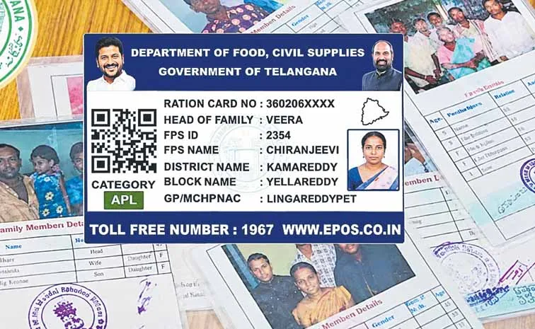 పంద్రాగస్టున స్మార్ట్‌ రేషన్‌కార్డుల పంపిణీ