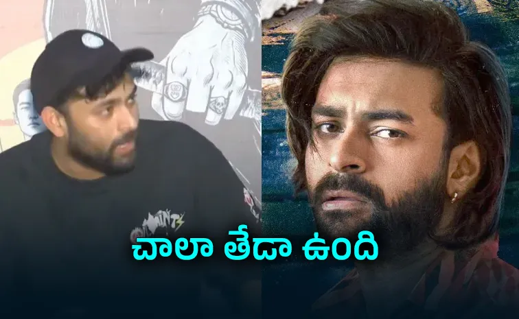 Varun Tej Clarity On Sr NTR Dialogue In Korean Kanakaraju Movie