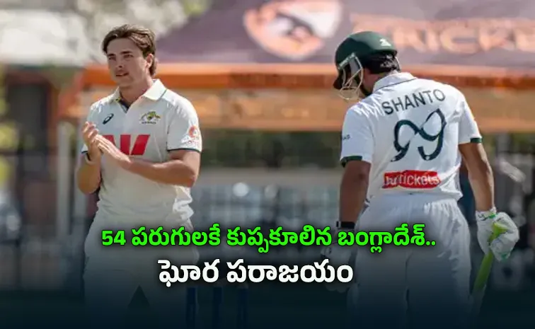 Meet Campbell Thompson, Australia Prodigy Who Rattled Bangladesh With His 8 for 25