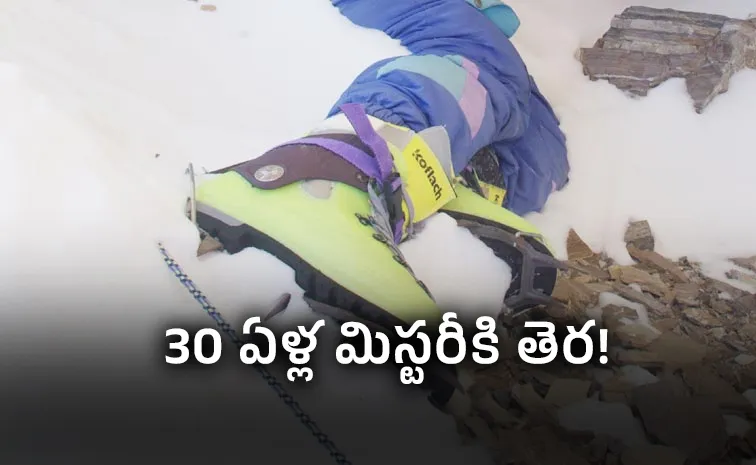 ఎవరెస్ట్‌ ఒడిలో విషాద గాథ.. ‘గ్రీన్‌ బూట్స్‌’ ఎవరివంటే?