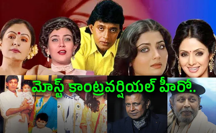 Mithun Chakrabortys Tumultuous Love Life Marriages Affairs and Heartbreaks
