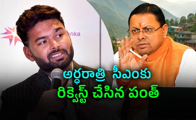 'మూడేళ్లుగా తిరుగుతున్నా.. ప్లీజ్‌ హెల్ప్‌ చేయండి'