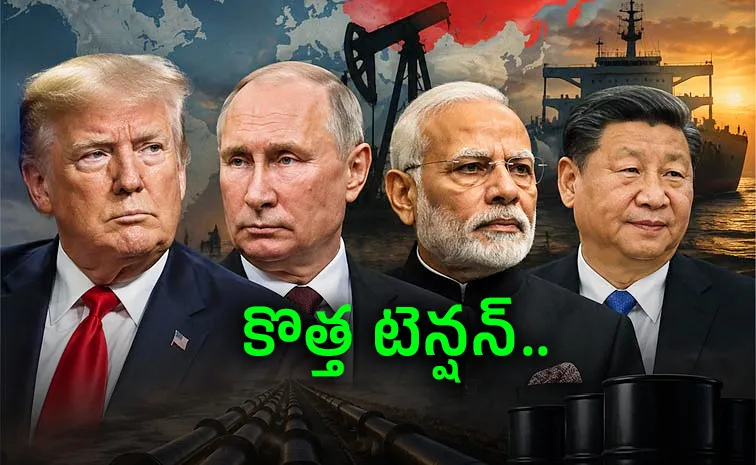 US Senate Approves Russia Oil Sanctions Bill : India China Effects