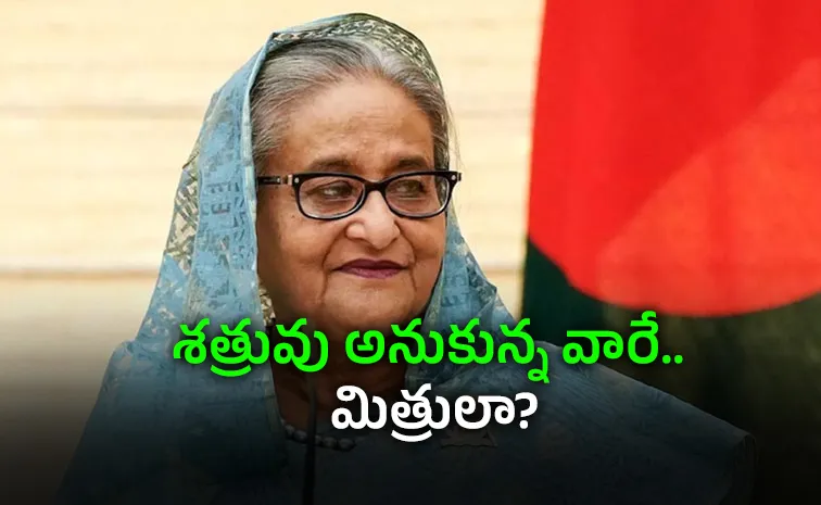 Sheikh Hasina Big Surprise: Rival BNP Friend Remark Sparks Political Buzz