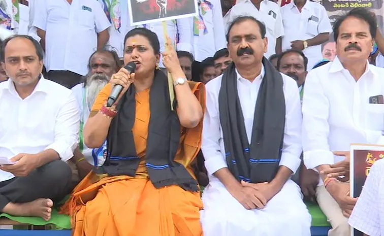 YSRCP Leaders Serious On CBN Govt Over DSC