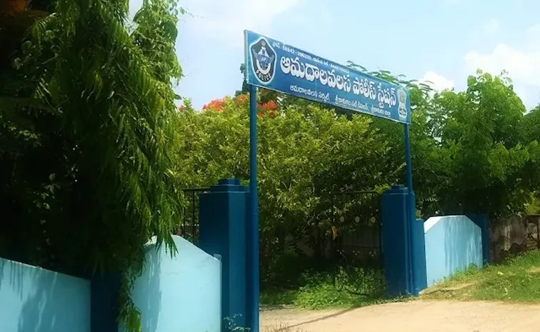 Chintada Ravi Kumar Case Police Enquiry Amadalavalasa Srikakulam Andhra Pradesh