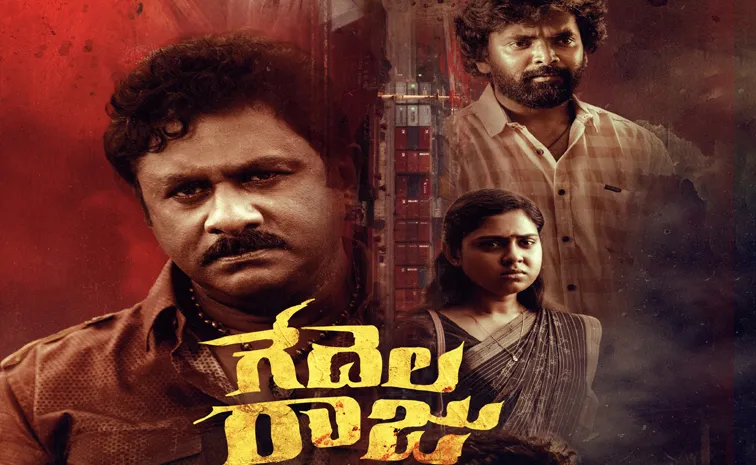 ఓటీటీలో దూసుకెళ్తున్న తెలుగు క్రైమ్‌ థ్రిల్లర్‌