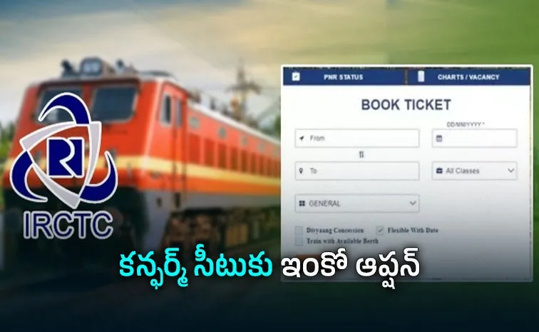 Tatkal Ticket Sold Out? IRCTC Option Book Vacant Confirmed Seats