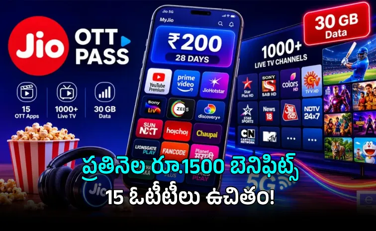 Jio OTT Pass Launched Get 15 Free OTTs, Unlimited 5G, Rs 1500 Benefits