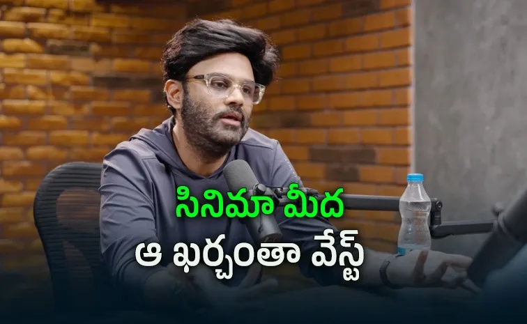 Producer Naga Vamsi Reacts Movie Promotions Cost