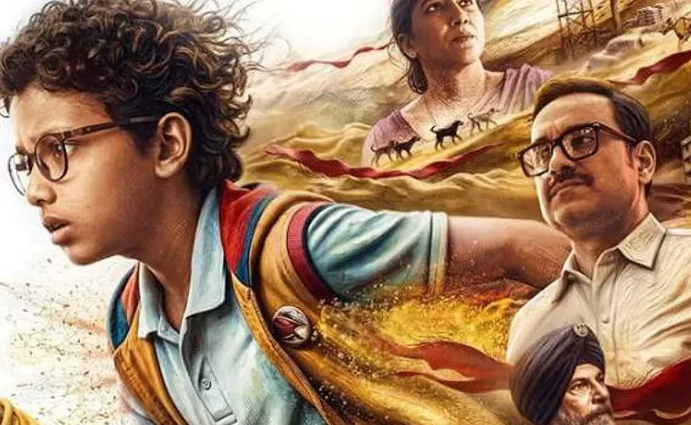 ‘ఓహ్‌ మై డాగ్‌’ తొలి రోజు కలెక్షన్లు ఎంతంటే..!