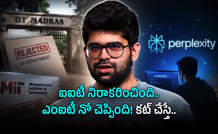 తిరస్కరణలే పునాదిగా బిలియన్ డాలర్ల సామ్రాజ్యం