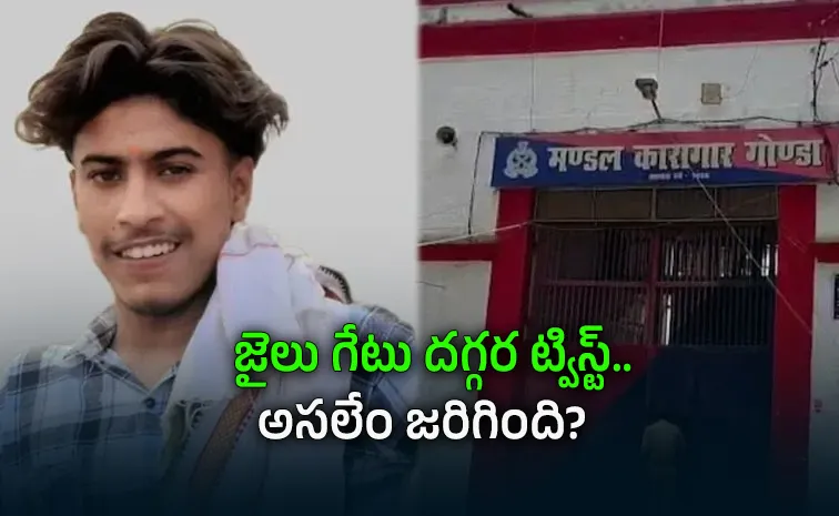 ప్రియుడు.. ప్రియురాలు.. 10 తూటాలు..!