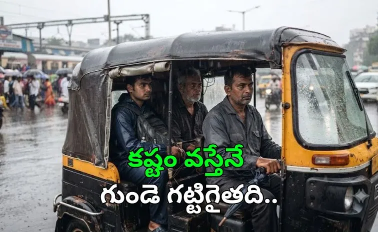  Man moved by auto driver honesty