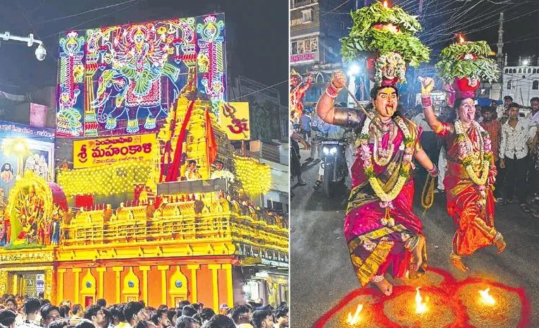 Laldarwaja Bonalu 2026