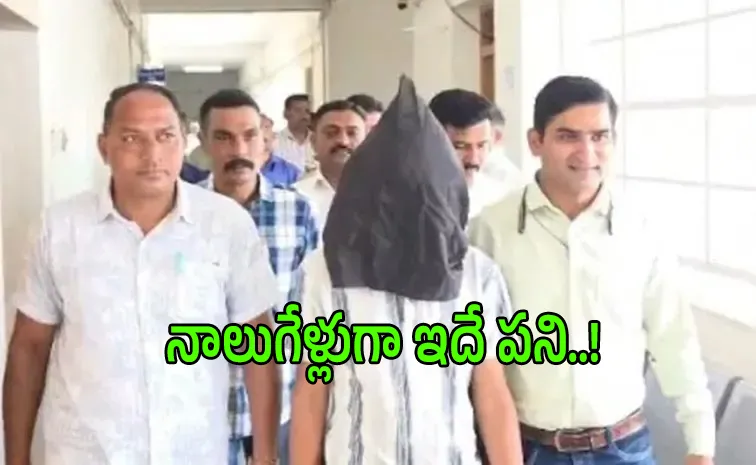 Maharashtra Man Arrested: 600 Videos Found On His Phone