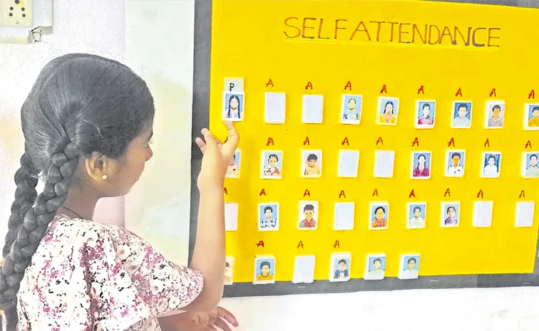 Magdhumpur School Students in Siddipet Delighted to Mark Their Own Attendance