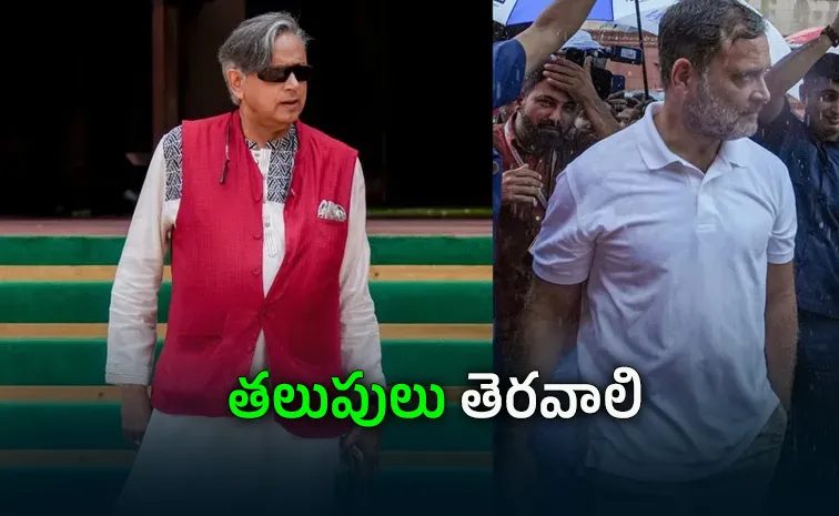 విద్యార్థి పోరుపై థరూర్ ఆత్మపరిశీలన వ్యాఖ్యలు