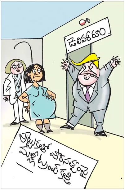 Sakshi Cartoon: 09-08-2026 