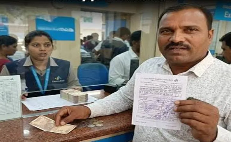 Canara Bank 0.66 case is a viral incident from Sakleshpur, Karnataka