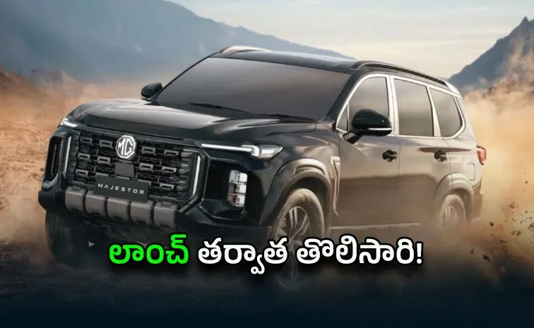 MG Majestor Prices Hiked by Rs 1 50 Lakh