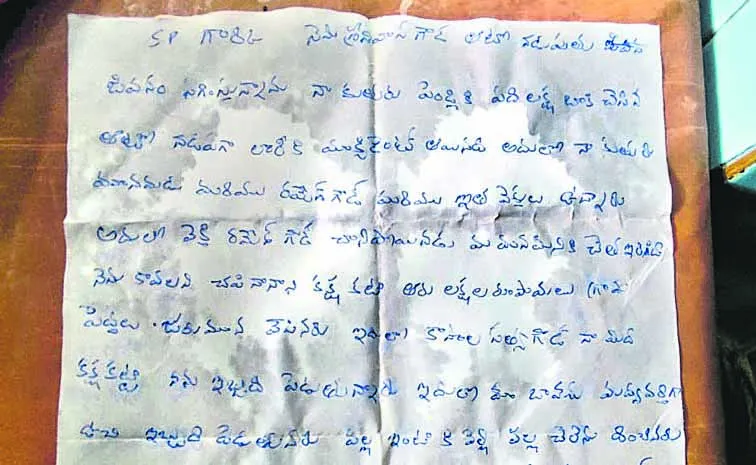 Auto driver couple attempt suicide