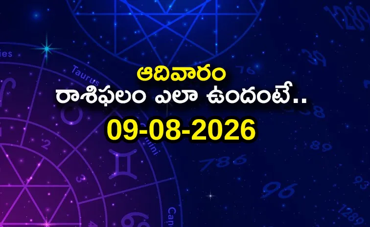 Rasi Phalalu: Daily Horoscope On 09-08-2026 In Telugu