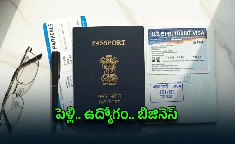 అమెరికా వెళ్లాలంటే.. ఎవరు ఏ వీసా తీసుకోవాలి?