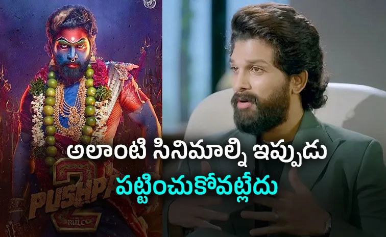 Allu Arjun Reacts Pushpa Saree Thing Latest Forbes Interview